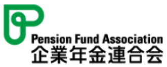 企業年金連合会